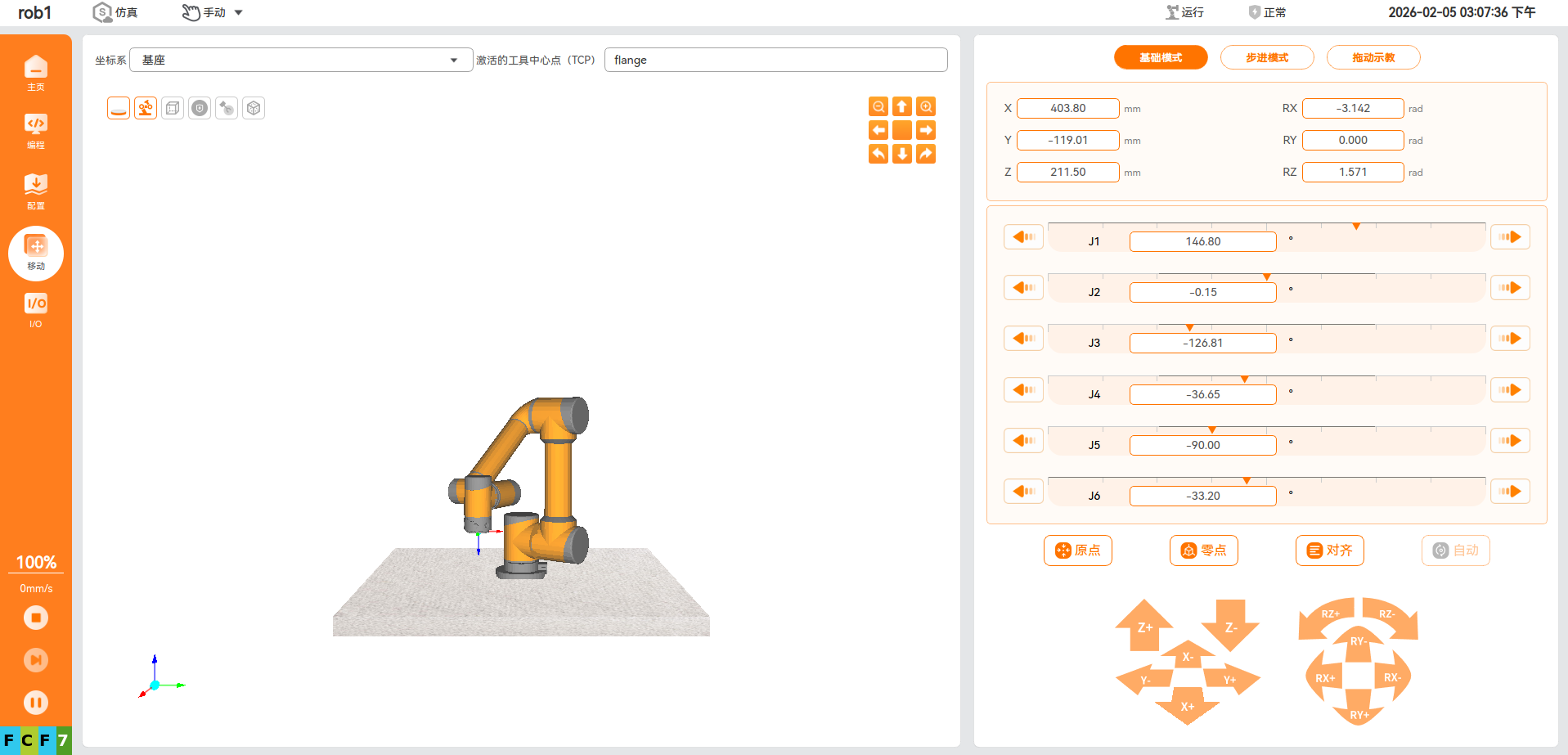 image-20260206180402105